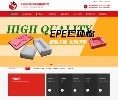 Shenzhen Xunlan Technology barrier packaging material