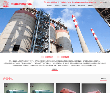 Qingdao Honest Trading tyre equipment