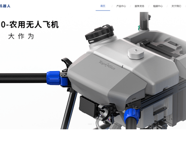 Shanghai Topxgun Robotics industrial committed