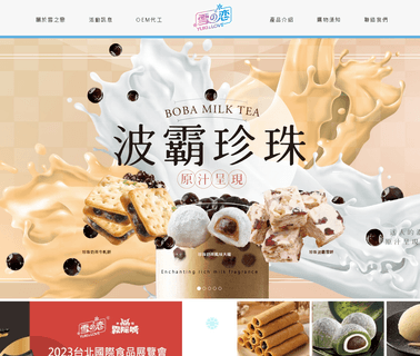 San Shu Gong Food dessert