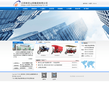 Jiangsu Linzhi Shanyang Group scooters bikes