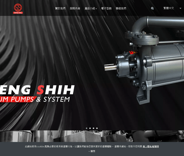 Sheng Shih Machinery, vacuum drying chamber