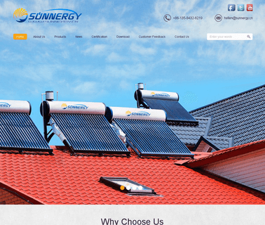 Changzhou Sunnergy Energy Technology swimming pool solar water heater
