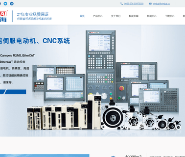 Wenling Yuhai Electromechanical stepper motor electric