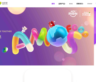 Shenzhen Amos Sweets & Foods chocolate lollipops