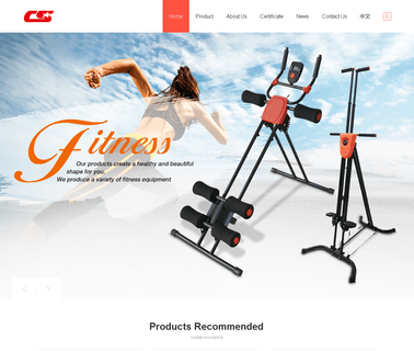 Yongkang Changsheng Industry & Trade appliance industry
