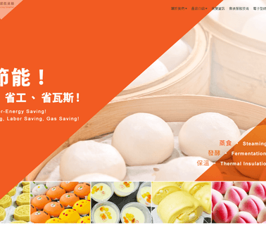 Quickly Food Machinery alcohol antiseptic
