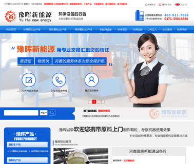 Henan Yuhui Mining Machine Corporation vibrating ball
