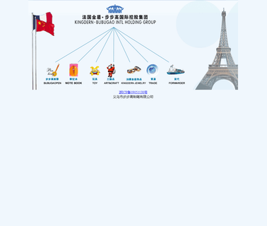 Yiwu Bubugao Pen Making C erp business