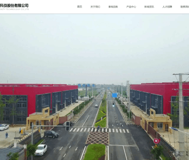 Loyalty Equipment-Making Sichuan hotwire