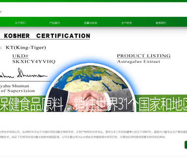 Chengdu King Tiger Pharm Chem Tech intermediates medical
