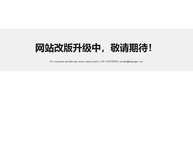 Zhejiang Yuqiao Electric copper heater