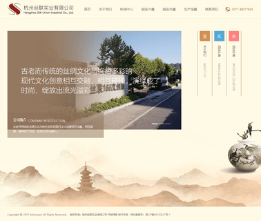 Hangzhou Silian Industrial dyed apparel