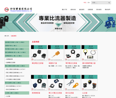 Thousand Industrial transducer