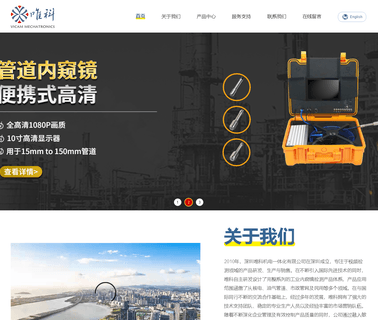 Shenzhen Vicam Mechatronics. camera dvr kits
