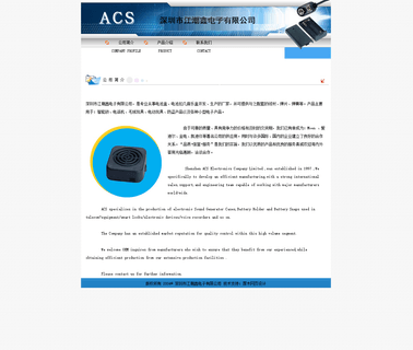 Shenzhen Tide Electronic batteries box
