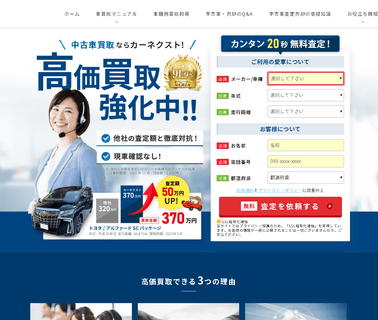 Home Page arch type rubber