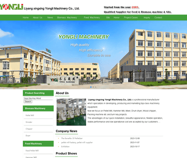 Jiangsu Yongli Machinery equipment garbage