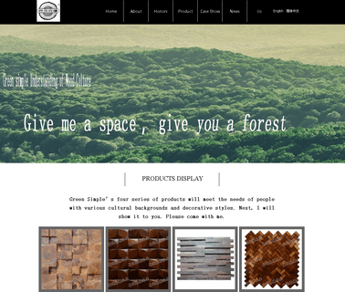 Hegang Green Simple Wood Industry imported timber