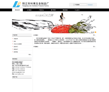 Yangjiang Libo Hardware Products bbq tool