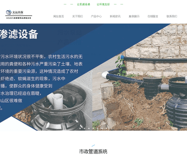 Shandong Wenyuan Plastic hdpe pipe water