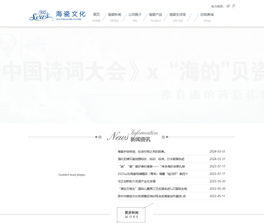 Shandong Pearlshell Porcelain joint unit