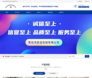 Qingdao Chuangteng Trade bags non woven