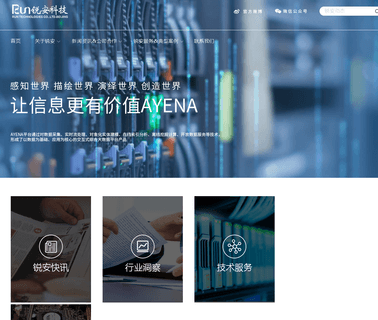 Run Technology Beijing era internet