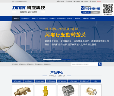 Wuxi Tengxuan Technology oil coolant filter