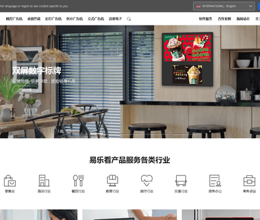 Shenzhen Electron Technology tablet digital