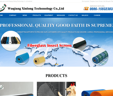 Wuqiang Xinlong Fiberglass Products fiberglass wire