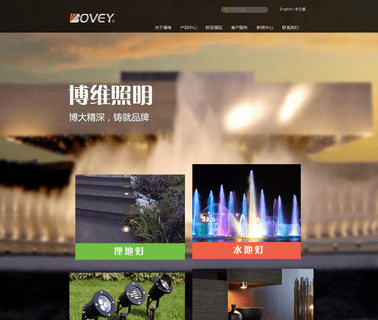 Ningbo Bovey Lighting Appliance outdoor led recessed light