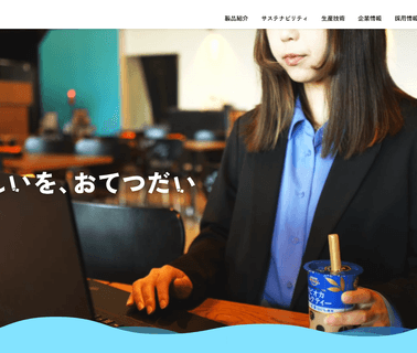 Nippon Straw drink straw machine