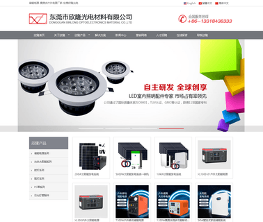 Dongguan Xinlong Electronics Produce fluorescent lamp fixture