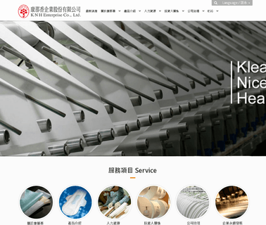 Kang Na Hsiung Enterprise hygiene