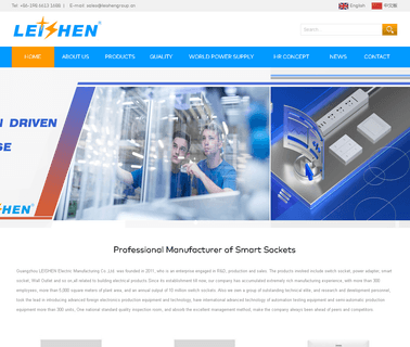 Guangzhou Leishen Electric socket outlet