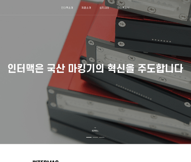Home - Inter Mac printing
