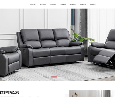 Anji Tianwen Bamboo & Wooden 100 bamboo