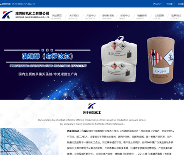 Weifang Yukai Chemical free series