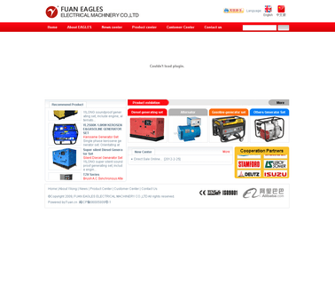 Fuan Yilong Electrical Machinery electrical machine