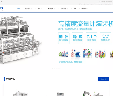Changzhou Huituo Technology speed pump
