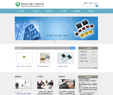 Jimson Electronics Xiamen computers plastic