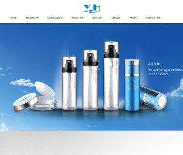 Ningbo Yuhang Articles airless sprayer pump bottle