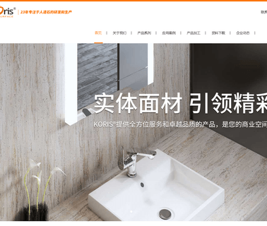 Kaiping Fuliya Industrial acrylic solid