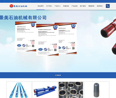 Dezhou Jingmei Petroleum Machinery standard housing