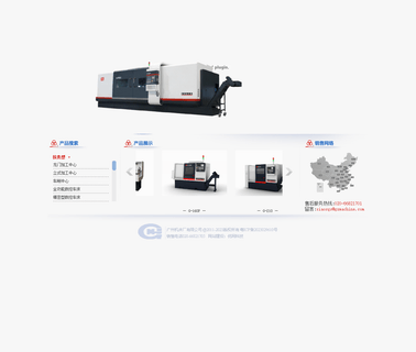 Guangzhou Machine Tool Works tool machine