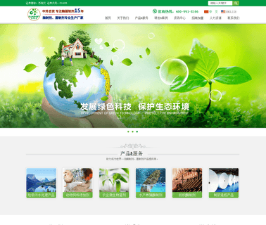 Sukahan Weifang Bio Technology enzymes textile