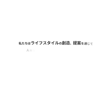 Fujiei Corporation style cleaning