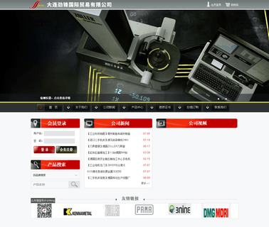 Dalian Economic & Technological Development cnc lathe system