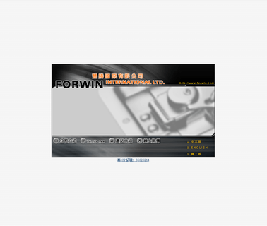 Forwin International bag base